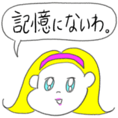 [LINEスタンプ] さゆみキャンベルのスタンプ その7