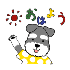 [LINEスタンプ] シュナウザーの日常スタンプ1