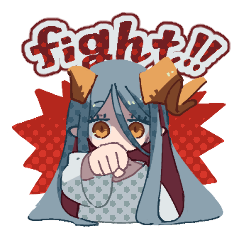 [LINEスタンプ] ファイトソング - Eve