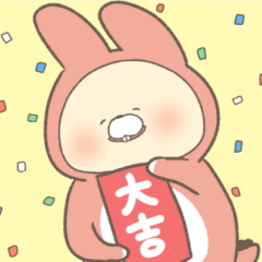 [LINEスタンプ] 【再販】うさきょ。あけおめ編