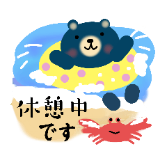 [LINEスタンプ] 紺色くまさん❤の癒やされる挨拶スタンプ等