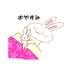 [LINEスタンプ] ぴょんな友達