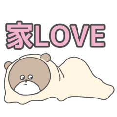 [LINEスタンプ] 猫のにゃあさん4【心の声／ネガティブ】