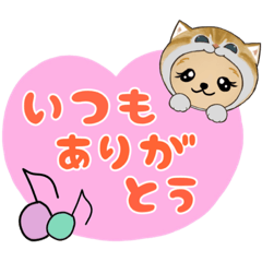 [LINEスタンプ] 仲良しワンズ0403