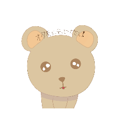 [LINEスタンプ] 推し活するくまさん
