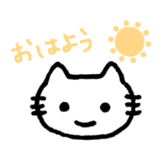 [LINEスタンプ] 挑戦するねこのスタンプ