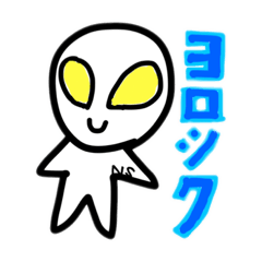 [LINEスタンプ] N＆Space creature