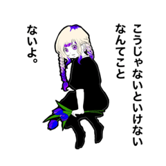 [LINEスタンプ] 若干扱いづらいソシ美