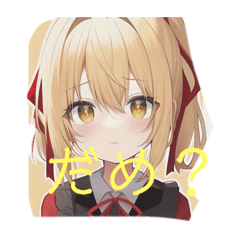 [LINEスタンプ] ちょいクールな金髪女子