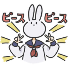 [LINEスタンプ] うさぎ顔の女子高生スタン【修正版】