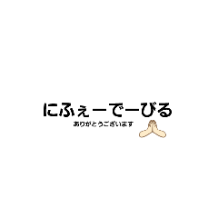 [LINEスタンプ] 沖縄語(ウチナー)