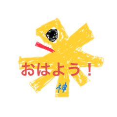 [LINEスタンプ] tonkatuTV LINEスタンプ