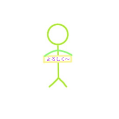 [LINEスタンプ] いつも使える棒人間スタンプ