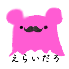 [LINEスタンプ] かわいいめんだこパート2
