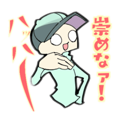 [LINEスタンプ] ハット＆キャップと帽子 2