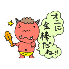 [LINEスタンプ] よ～かいFriends！②