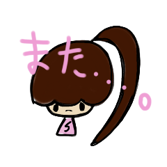 [LINEスタンプ] 乱暴なすず本 グラビア時代⑨