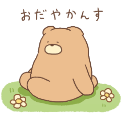 [LINEスタンプ] もりのきっさてんまろん