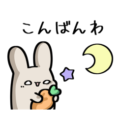 [LINEスタンプ] こんな感じでうさニ