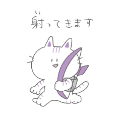 [LINEスタンプ] 星座と猫