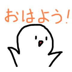 [LINEスタンプ] まぁるい可愛いやつ(プレミアム)