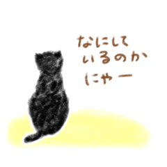 [LINEスタンプ] くろねこくりかのこ イラストスタンプ