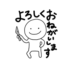 [LINEスタンプ] オペ看の日常。