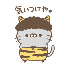 [LINEスタンプ] ねこまんま〜関西風味〜