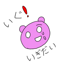 [LINEスタンプ] くまの雑なスタンプ3 仲間たち編