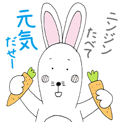 [LINEスタンプ] おとぼけウサギのんびりスタンプ【修正版】