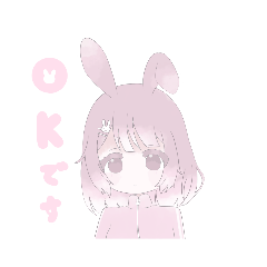 [LINEスタンプ] うさみみジャージ女の子