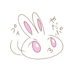 [LINEスタンプ] ぴょんな友達3