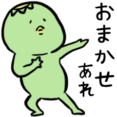 [LINEスタンプ] キャラクターかっぱ君の使いやすいスタンプ