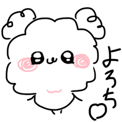 [LINEスタンプ] 世界一の○ぷあち 初スタンプだぞ！