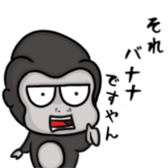 [LINEスタンプ] ゴリラズマスター2