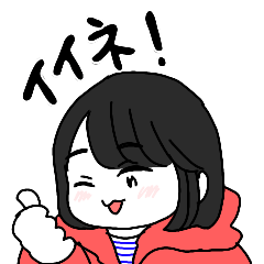 [LINEスタンプ] 個性豊かな家族の日々