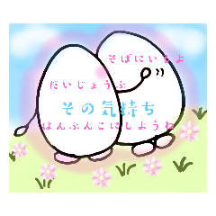 [LINEスタンプ] ゆるゆる気分〜