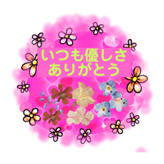 [LINEスタンプ] ふわふわスタンプA