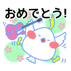 [LINEスタンプ] ギターを持った可愛いトリさん（春色）