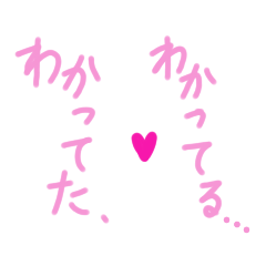 [LINEスタンプ] 乱暴なすず本 恋愛 ⑦