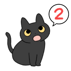 [LINEスタンプ] ゆるい黒猫スタンプ2