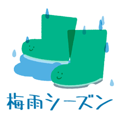 [LINEスタンプ] かわいい天気予報