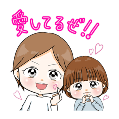 [LINEスタンプ] 仲良し家族♪