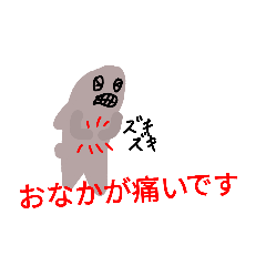 [LINEスタンプ] サーモンタウン 調子が悪いですスタンプ