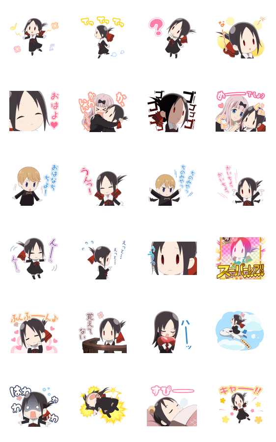 しゃべって動く！かぐや様は告らせたいのスタンプ詳細