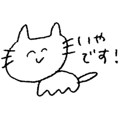 [LINEスタンプ] どうぶつだいしゅうごう5