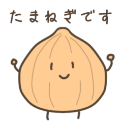 [LINEスタンプ] たまねぎの日常たまねぎ