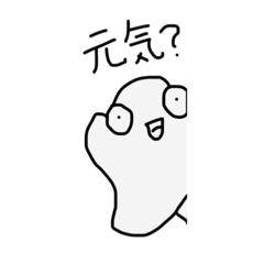 [LINEスタンプ] お菓子族のしらたまくん！