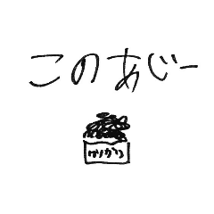 [LINEスタンプ] ランドセルねこ