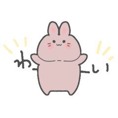 [LINEスタンプ] 日常で使える☆ぽちゃうさぎ